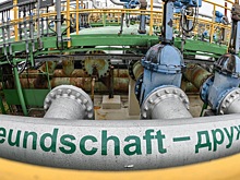 ЕС запретил поставки нефти из России по «Дружбе» в Германию и Польшу