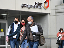 В Москве появился новый тип пропусков