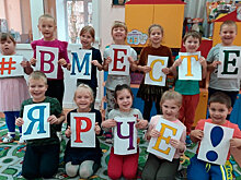 Инюцын: Фестиваль #ВместеЯрче превратился в широкое социальное движение