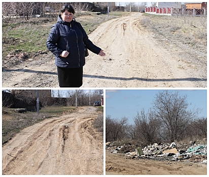 Жители поселка Солнечного в Волгограде мечтают увидеть асфальт