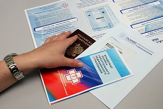 Госдума приняла закон о совершенствовании системы ОМС