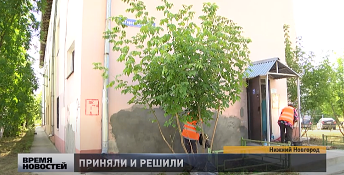 ЦУР помог разрешить ситуацию с уборкой дома по улице Героя Попова