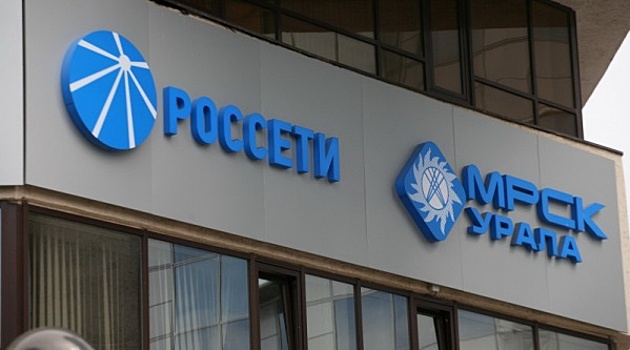 Представитель МРСК Урала вошел в топ-20 российского рейтинга руководителей по закупкам