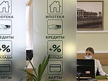 Девелоперы предложили снизить стоимость страхового полиса для ипотечников старше 50
