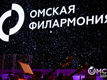 Омская филармония готовит большие концерты с музыкой из кинофильмов