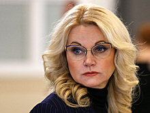 Голикова: МРОТ в РФ будет повышаться опережающими темпами