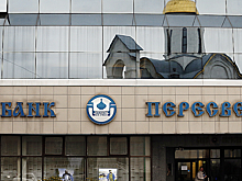 Как бывший предправления банка «Пересвет» обокрал своего друга и клиента?