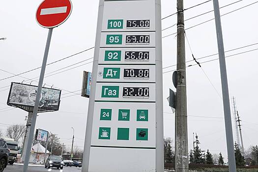 Биржевые цены на бензин выросли