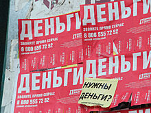 У работающего с госкомпаниями малого бизнеса появится возможность продать право требовать деньги с заказчика