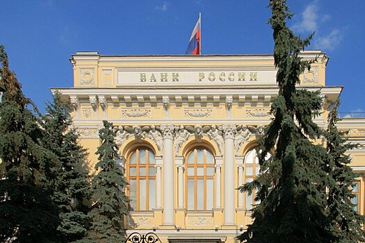 Центробанк опубликовал график заседаний по ключевой ставке на 2026 год