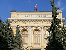 Центробанк опубликовал график заседаний по ключевой ставке на 2026 год