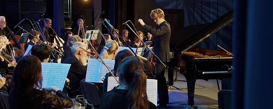 В Красногорске 9 декабря сыграют последний концерт цикла «Шедевры классики»