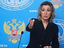 Захарова объяснила тайный смысл чемодана Керри