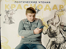 Поэта из Краснодара вызвали в прокуратуру за «Осуществление деятельности нежелательной организации»