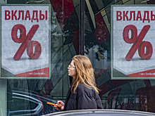 Какие банки повысили ставки по вкладам в декабре