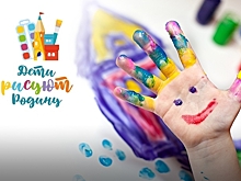 Поздравляем победителей районного этапа конкурса «Дети рисуют Родину»