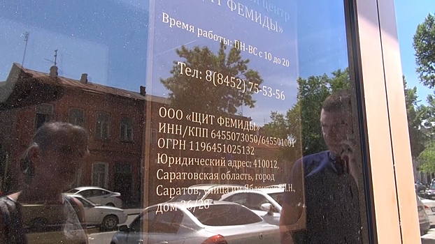 В Саратове юристы предлагают старикам отсудить советские выплаты