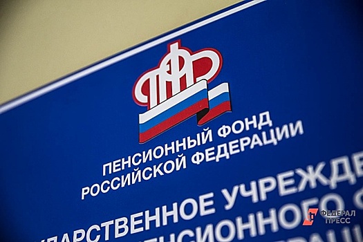 В Мордовии обсудили вопросы пенсионного обеспечения жителей республики