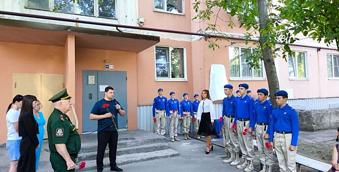 В Ростове-на-Дону открыли мемориальные доски в память об участниках СВО