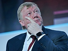 Чубайс - это диагноз
