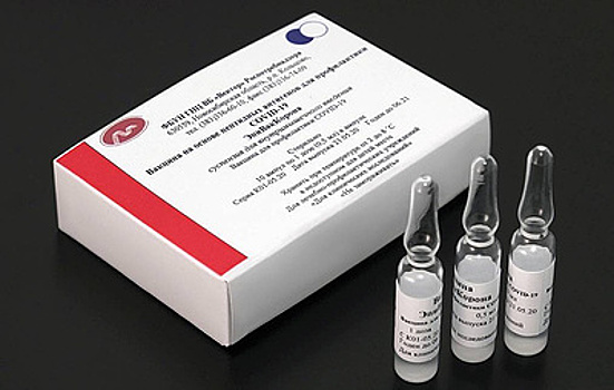 Вакцина "ЭпиВакКорона" поступит в гражданский оборот в декабре