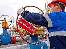 Невзирая на обнуление взаимных претензий между «Газпромом» и «Нафтогазом», выдвинут иск к РФ на 5 млрд долларов
