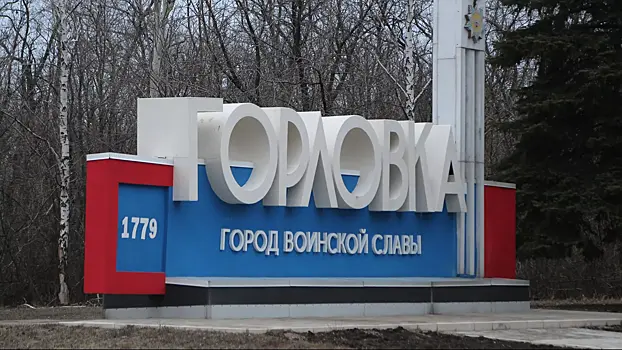 В Горловке при атаке БПЛА погиб человек