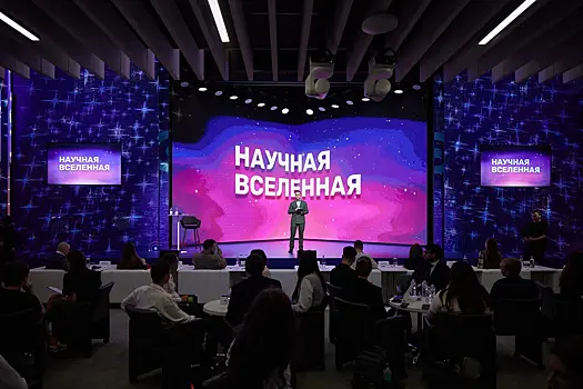 «“Научная Вселенная” поднимает интересные и глобальные проблемы и предлагает участникам их решить»