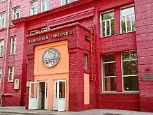 Новосибирский университет откроет направление по изучению биофизики