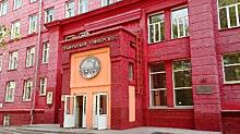 Новосибирский университет откроет направление по изучению биофизики