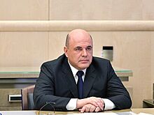 Мишустин утвердил состав правительственной комиссии по русскому языку