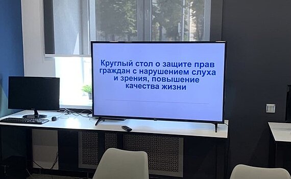 В Казани продемонстрировали работу диспетчерской службы для помощи глухонемым — видео