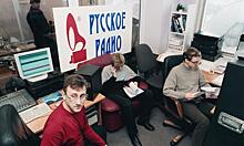 "Русское радио" лишилось программного директора