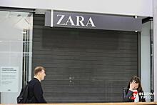 Стало известно, когда магазины Zara и Bershka вернутся в Краснодар