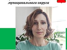 Новым главой Афанасьевского округа избрана Елена Белёва