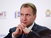 Шувалов вкладывается в Дальний Восток