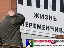 С 1 декабря изменится жизнь россиян