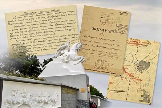 Минобороны РФ рассекретило детали подвига кубанских казаков под Кущевкой