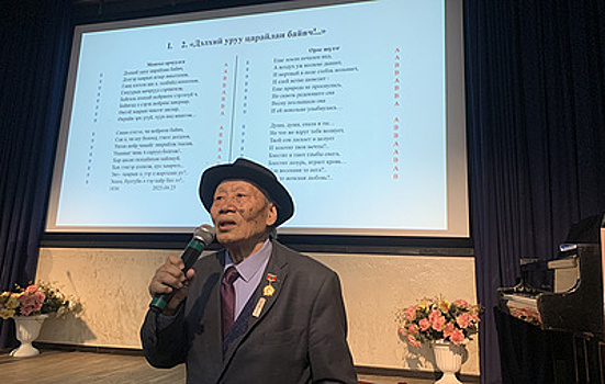 В Монголии перевели со звукозаписью 130 стихов Федора Тютчева за два года