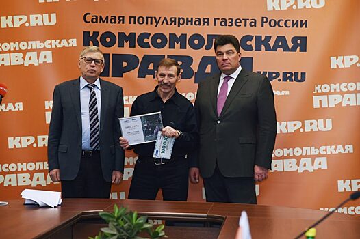 Газета «Индустрия Севера» победила во конкурсе «Комсомолки» и Транснефти