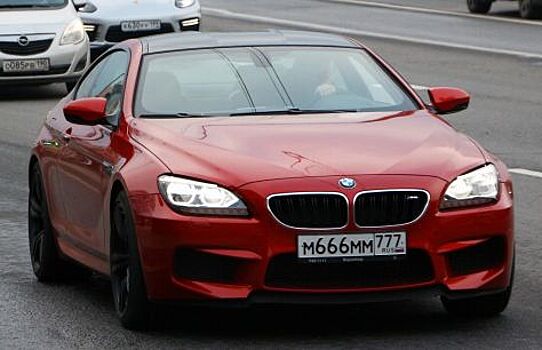 Существуют ли несчастливые автомобильные номера?