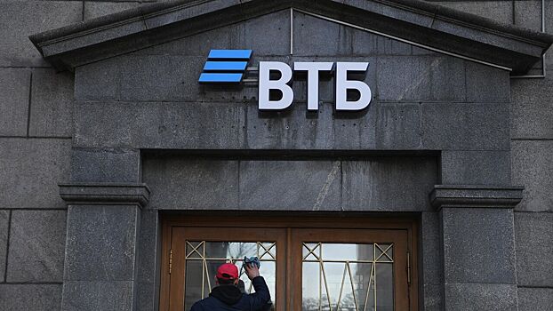 ВТБ начал оформлять кредиты на небольшие суммы
