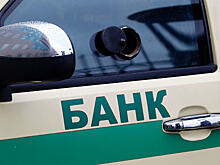 Крупнейшие банки включают долларовый пылесос