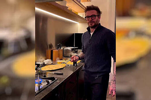 Дэвид Бекхэм восхитил сеть мастерством в приготовлении блинов на Масленицу