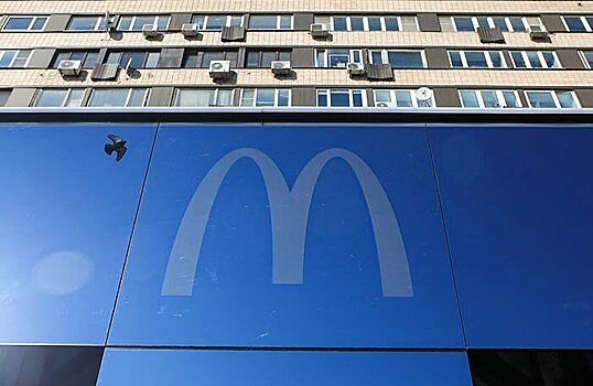 Так «Мак», «Эм Си» или «Мэ Эс»? СМИ сообщили о возможном новом названии McDonald’s