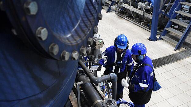 "Миллиарды евро компенсации": на "Газпром" задумали подать в суд