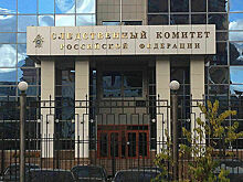 СК возбудил дело о теракте после атаки ВСУ по электроподстанции в Рыльске