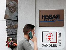 Суд отозвал лицензию СМИ у «Новой газеты»