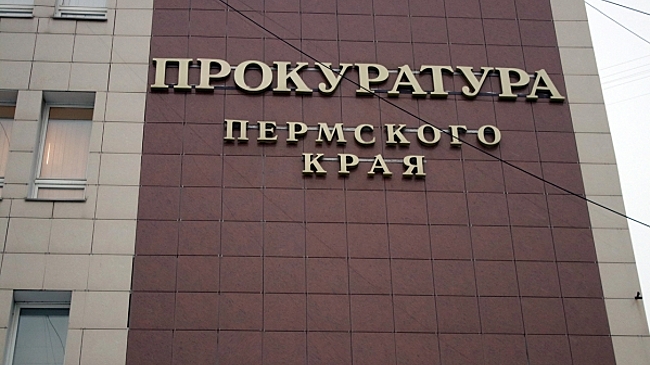 У прикамского министра Зарубина забрали квартиру в Сочи в доход государства: причина