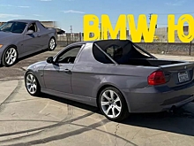 BMW 3-серии превратился в смелый пикап